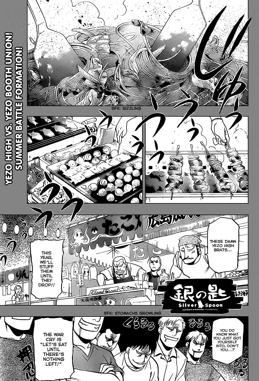 Silver Spoon Chapter 24 2